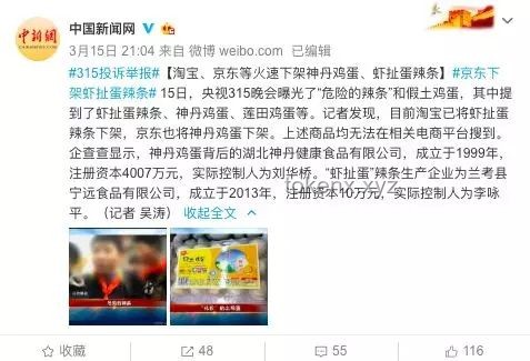 **一次大扫除后的惊魂记，我再也不敢搞卫生了！**